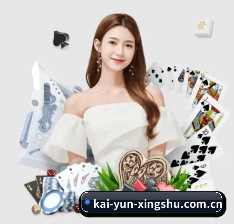 kai-yun-xingshu.com.cn围绕看球场景设计的核心服务